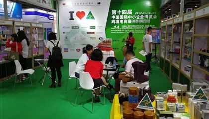 中博會首設跨境電商百強展區，協會會員單位暢談采購代理新機遇