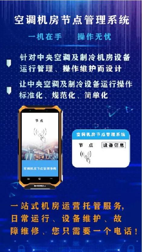 7月盛夏鄭州冷鏈物流展 技術(shù)服務(wù)新產(chǎn)品新技術(shù)新服務(wù)亮點紛呈