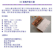 上海市電子物理研究所 技術(shù)服務(wù)助力科技創(chuàng)新與產(chǎn)業(yè)發(fā)展
