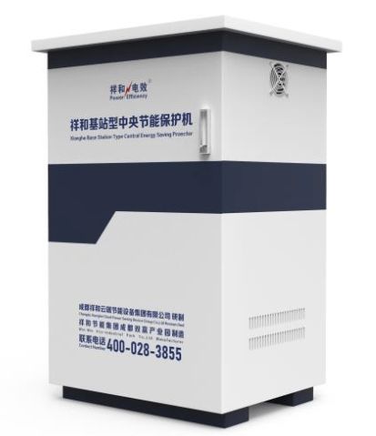 綠色數智，驅動未來 祥和節能集團助力通信基站節能提效的研發實踐