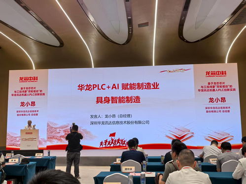 我國工控產業自力更 勝