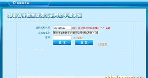 新博實(shí)驗(yàn)室資質(zhì)認(rèn)定軟件 價(jià)格、廠家、圖片及信息安全開(kāi)發(fā)解析