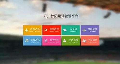 文軒教育第十七屆西博會明星產品 教學演示用品的科技新境界